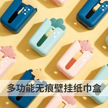在臺嚴選🍓簡約紙巾盒客廳抽紙盒宿舍家用衛生間廁所放紙盒壁掛式廚房紙抽盒JL