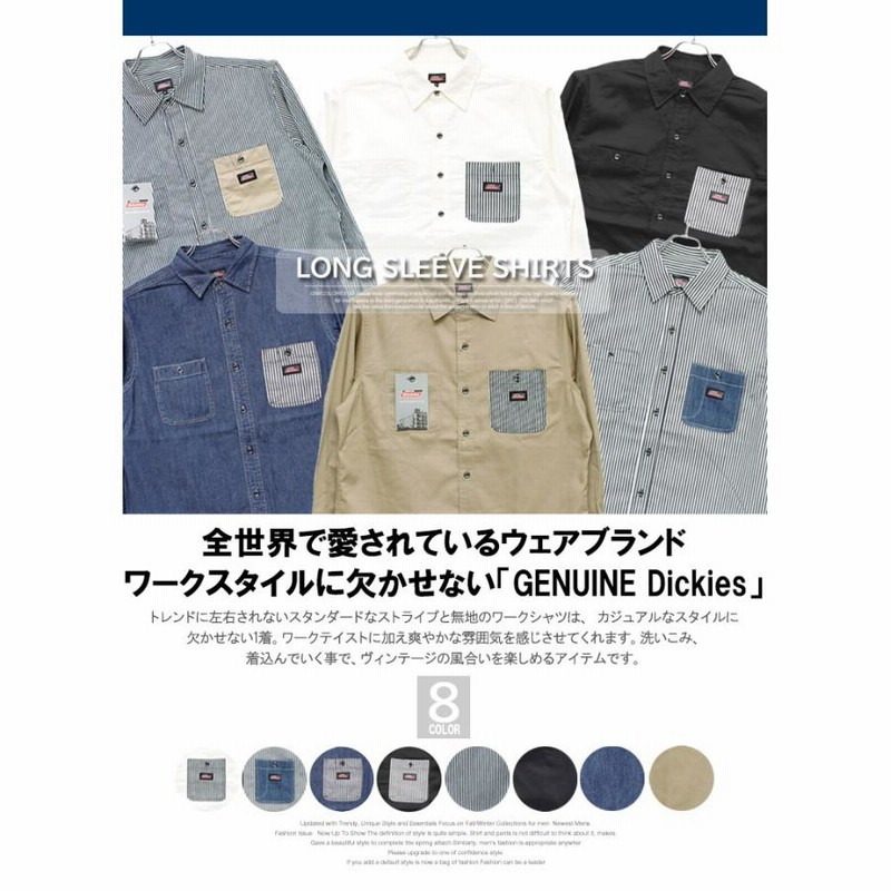 Amazon.co.jp: [GENUINE DICKIES] ワークシャツ メンズ 大きい