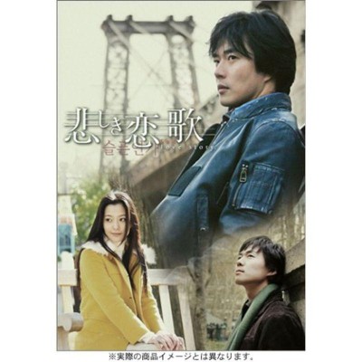 全巻セットDVD▼19歳の純情(28枚セット)第1話～第167話 最終【字幕】▽レンタル落ち 韓国