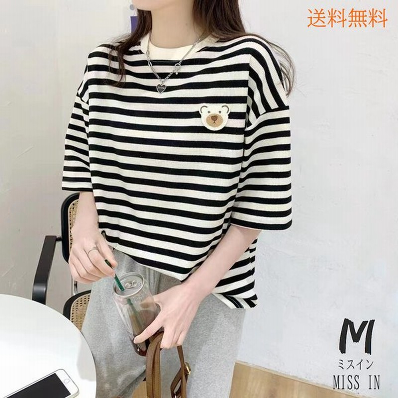 Tシャツ 5分袖 ボーダー柄 ワッフル生地 半袖 カジュアル カットソー トップス Tシャツ レディース 春 夏 かわいい シンプル 肌着 重ね着 インナー 通販 Lineポイント最大0 5 Get Lineショッピング