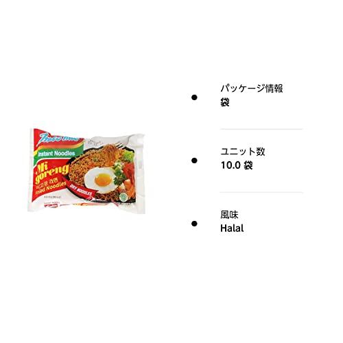 南洋元 インドミー ミーゴレン 10袋セット (インドネシア風焼ソバ) (HALAL ハラル 認定 商品)