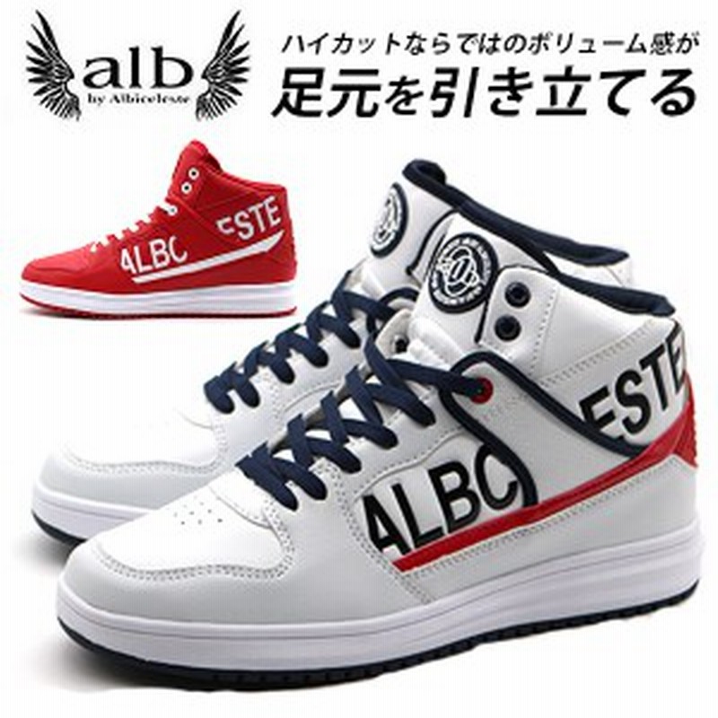 メンズ スニーカー 靴 白 ホワイト 赤 レッド ハイカット かっこいい 滑りにくい クッション性 ロゴ カジュアル 通学 おしゃれ ボリュー 通販 Lineポイント最大1 0 Get Lineショッピング