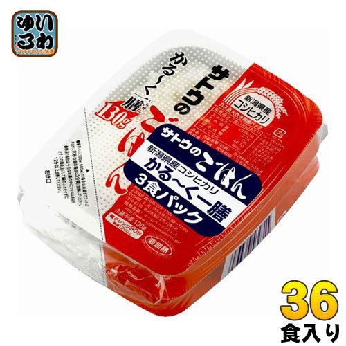 サトウ食品 サトウのごはん 新潟県産コシヒカリ かる〜く一膳 130g 3食パック×12個入 〔パックごはん〕