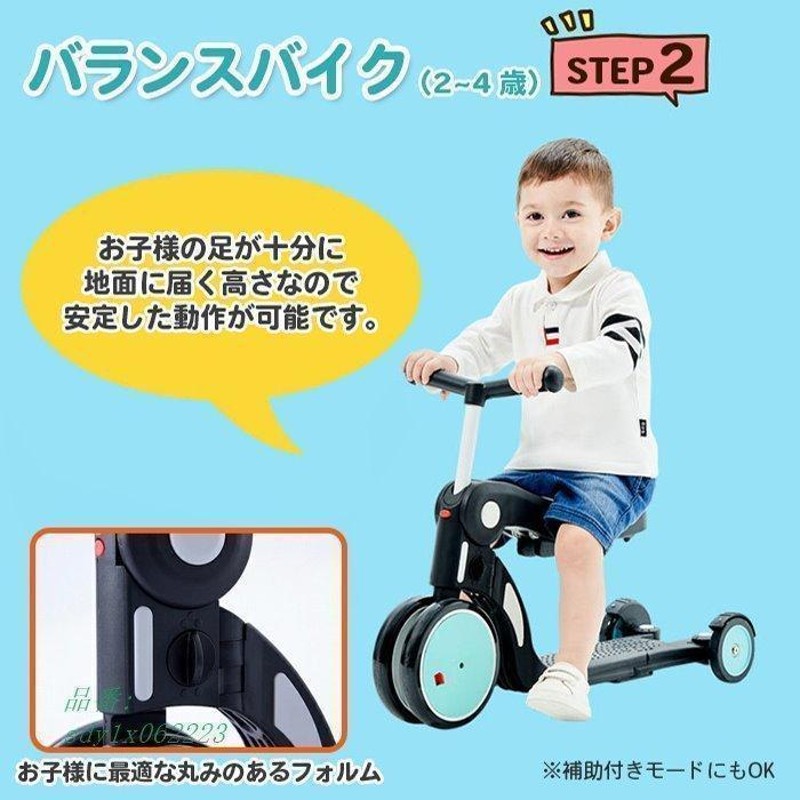 三輪車 折りたたみ 2歳 3歳 4歳 5歳 ストライダー 6歳 三輪車 乗り物