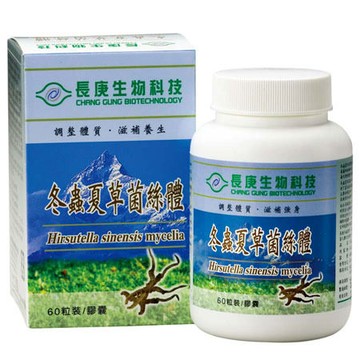 長庚生技冬蟲夏草菌絲體60粒