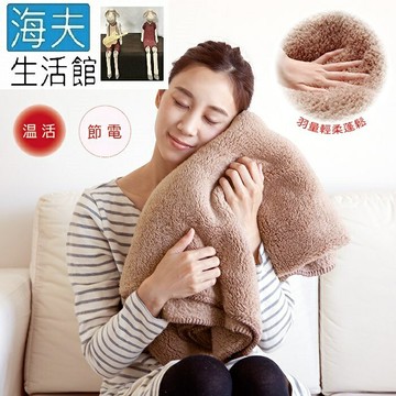 【海夫生活館】百力 Alphax 日本進口 M.O.Fwa極暖輕量雙面毯 保暖毯 毛毯(AP-625629)