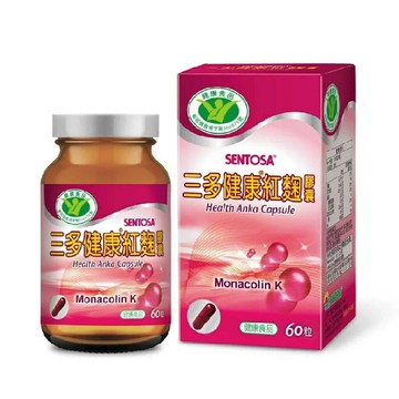{三多}健康紅麴膠囊（60粒/盒）*小柚子*