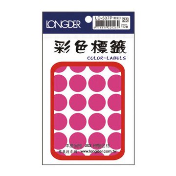 龍德LONGDER彩色標籤LD-537P/螢光粉紅/直徑20mm/192張/包