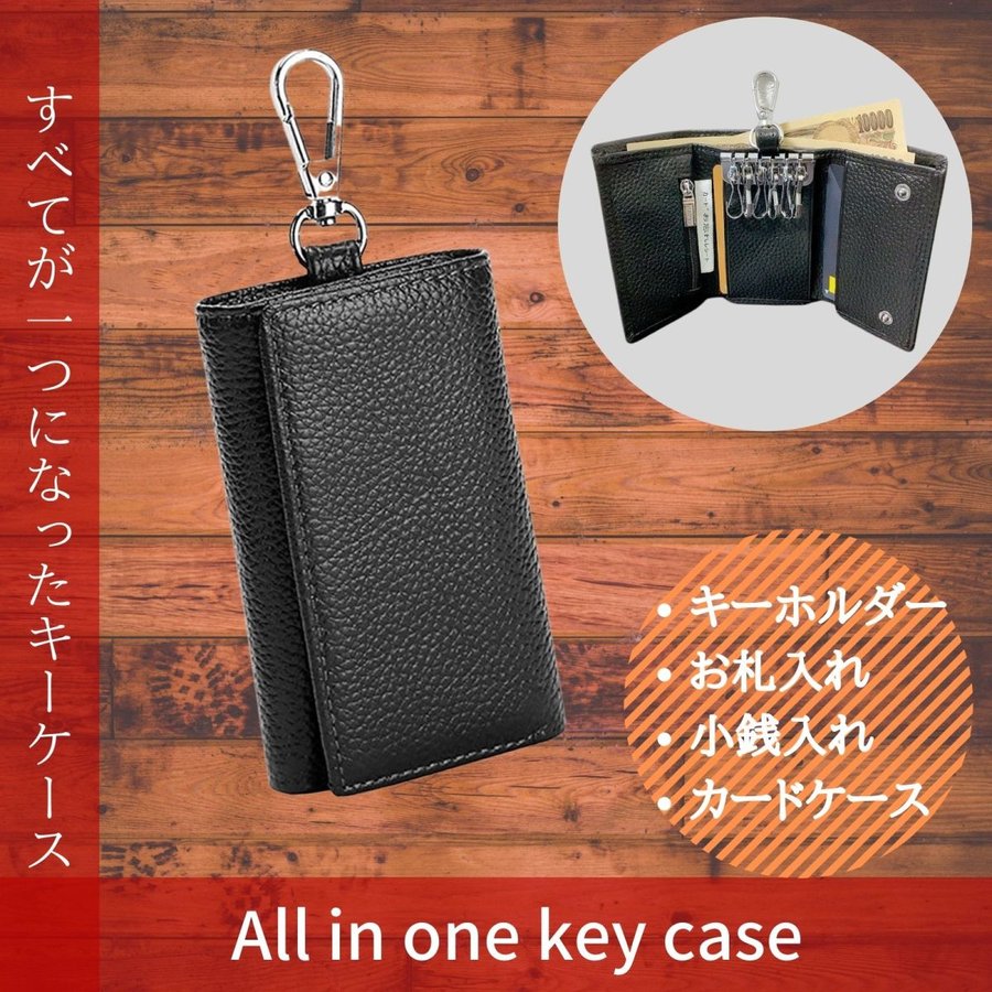 キーケース メンズ レディース 人気 小銭入れ お札入れ カードケース 牛本革 定期 免許証 カラビナ Iris K アイリスケー 通販 Lineポイント最大0 5 Get Lineショッピング