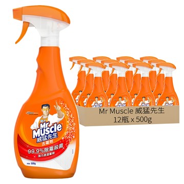 Mr Muscle 威猛先生 去霉劑 噴槍瓶 99.9%除霉殺菌 強力滲透霉根  500g  12瓶