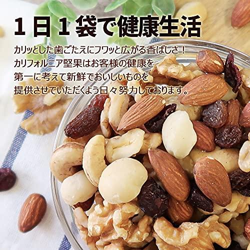 Super Eight Mixed Nuts ス−パ−エイトミックスナッツ プレミアム 6種ミックスナッツ 個包装x40袋 無塩 香料・保存料不使