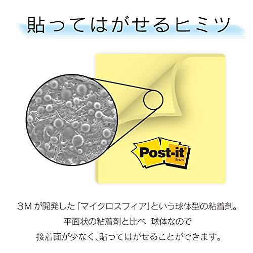 スリーエム(3M) ポストイット 付箋 ノート パステルカラー 75×50mm 100枚×10パッド 6561-K