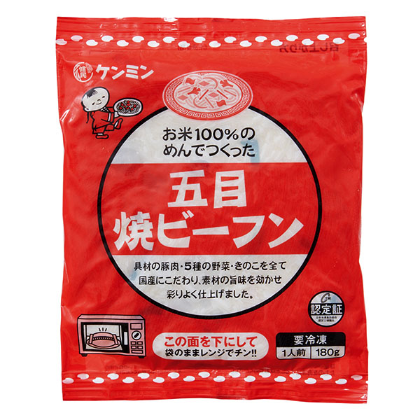 ケンミン 焼ビーフン 五目 180g×2食入り×3袋（L6537）