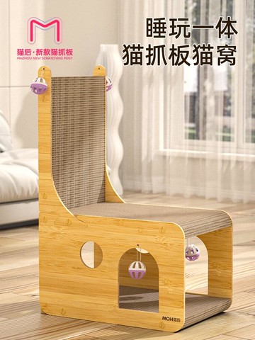 L型貓抓板窩一體耐磨耐抓四季通用防貓抓沙發保護立式雙層貓抓板【淘夢屋】