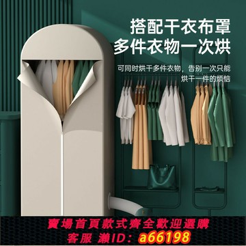 【台灣公司 可開發票】臺灣110v小家電萬能烘干器寵物烘干機學生宿舍干衣機暖鞋器暖被機