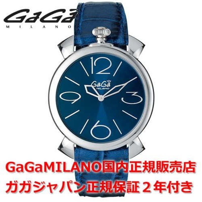 ガガミラノ マヌアーレシン 46mm GaGa MILANO 腕時計 メンズ