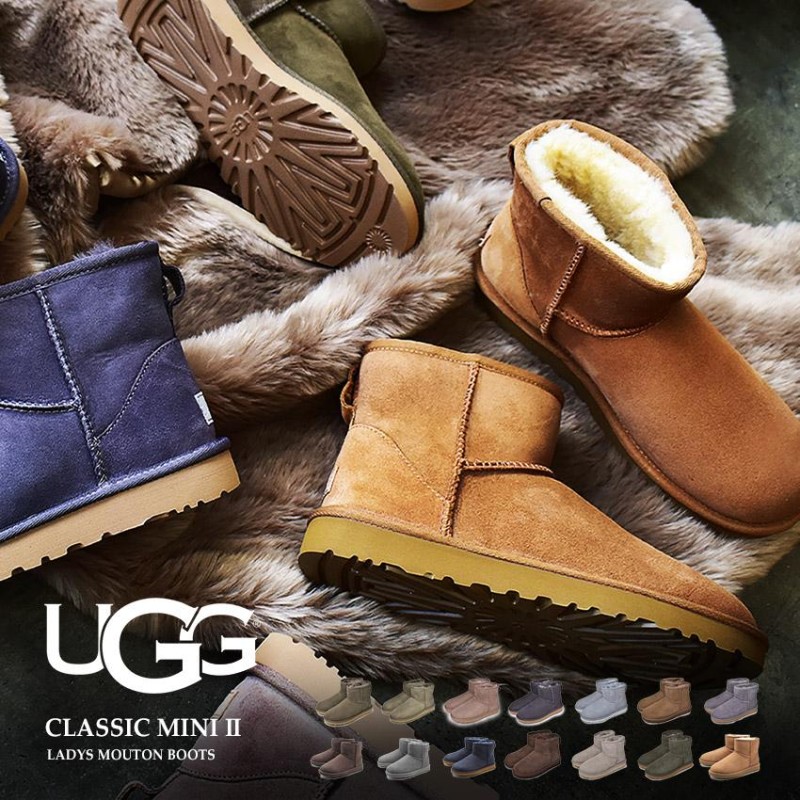 UGG ムートンブーツ