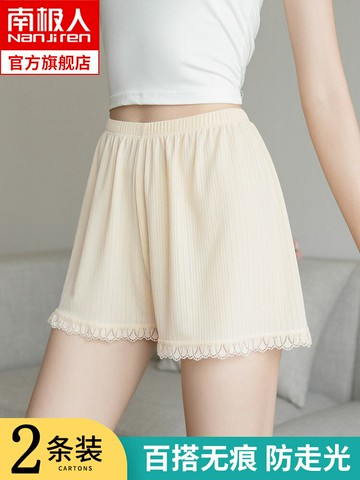 安全褲女防走光夏天薄款可外穿不卷邊打底短褲冰絲寬松無痕保險褲