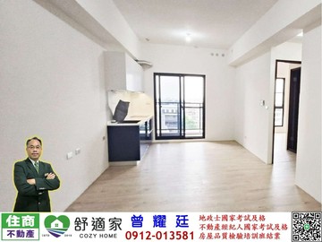 近南科台易皇邑二房｜台南市善化區小新營