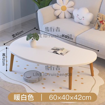 茶幾小戶型小桌子北歐客廳家用現代簡約奶油風臥室簡易邊幾【步行者戶外生活館】