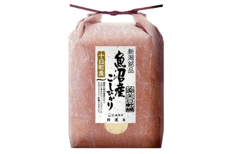 新潟県産米4種食べ比べ