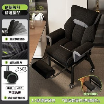 躺椅 電腦椅 可躺午休床 家用老板椅 舒適久坐書房桌椅 書桌椅 午休床 午休躺椅