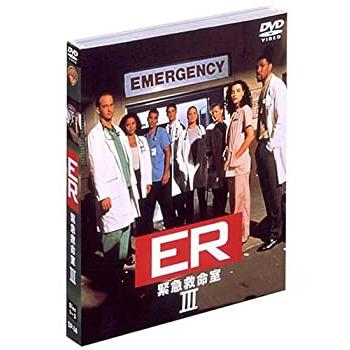 ER 緊急救命室 III 〈サード・シーズン〉 セット1 [DVD](中古品)