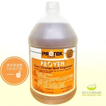 【新生王子】現貨波本除油劑 除油靈 油污去除劑 廚房 流理台 強效清潔劑4000ml超商店到店限寄1瓶