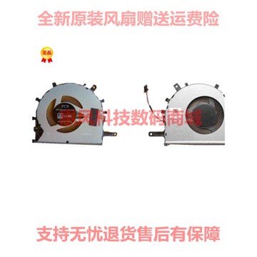 適用華碩 A豆 愛豆ADOL14F ADOL13U A豆 S13 S330 筆記本散熱風扇