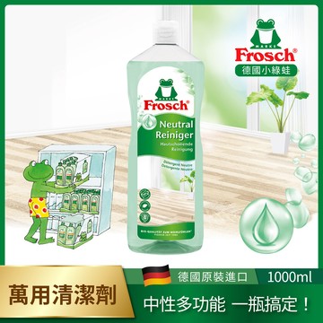 Frosch 中性多功能萬用清潔劑 1000ml