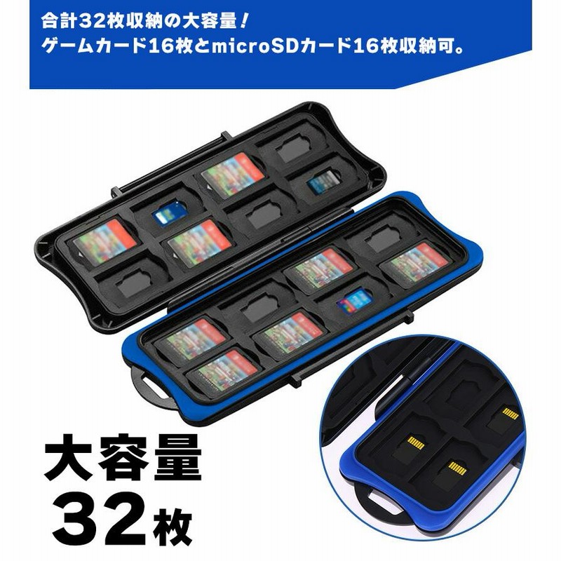 任天堂スイッチケース ゲーム 薦めよ Nintendo Switch カバー