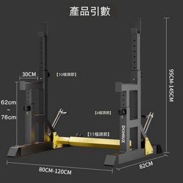 多功能臥推架 啞鈴架 可調節深蹲架 杠鈴支撐保護杆 臥推舉重支撐架 健身房運動器材