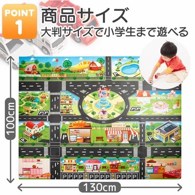 プレイマット ベビー 子供 道路 ミニカー 英語 マップ 知育玩具 | LINEブランドカタログ