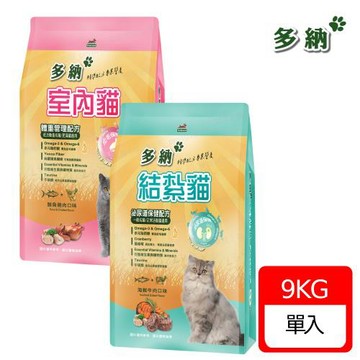 【Donna 多納】 室內貓體重管理/結紮泌尿健貓飼料 貓飼料 9kg