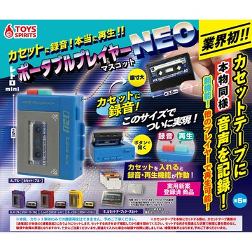 【日本正版】全套5款 可錄音復古錄音機模型 NEO 扭蛋 轉蛋 迷你錄音機 錄音帶 卡式錄音帶 TOYS SPIRITS - 889300