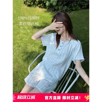 (免運)米圖100%純棉紗 柔軟嬰兒棉家居服圓領夏薄款睡衣女短袖短褲/長褲