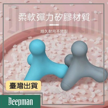 🔥臺灣出貨🔥公司貨✅可開發票 Q012四角筋膜球按摩球足底肌肉放鬆訓練瑜伽健身背部頸