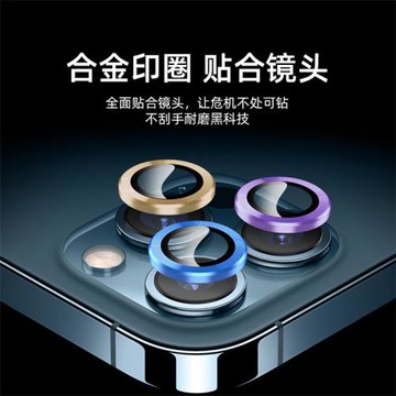 適用蘋果17promax鷹眼鏡頭膜iPhone16Pro手機鏡頭貼15后置攝像頭保護膜14保護貼13金屬鏡頭圈12鋁合金11潮Air