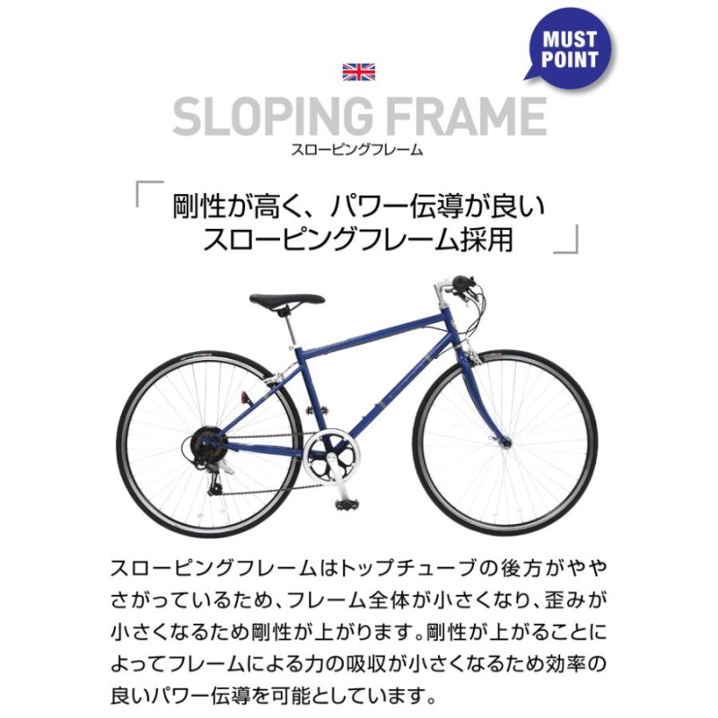 数量限定セール 36,790円→29,990円 Rover(ローバー) CRB7006-NP ノーパンクタイヤ パンクしない クロスバイク  700ｘ28C シマノ製6段変速搭載 | LINEブランドカタログ