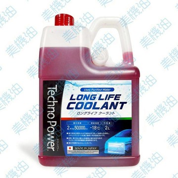 【美機油】TECHNO POWER 33% 水箱精 -18°C 免稀釋 紅色 2L 買就送RUN WELL雨刷精*1罐