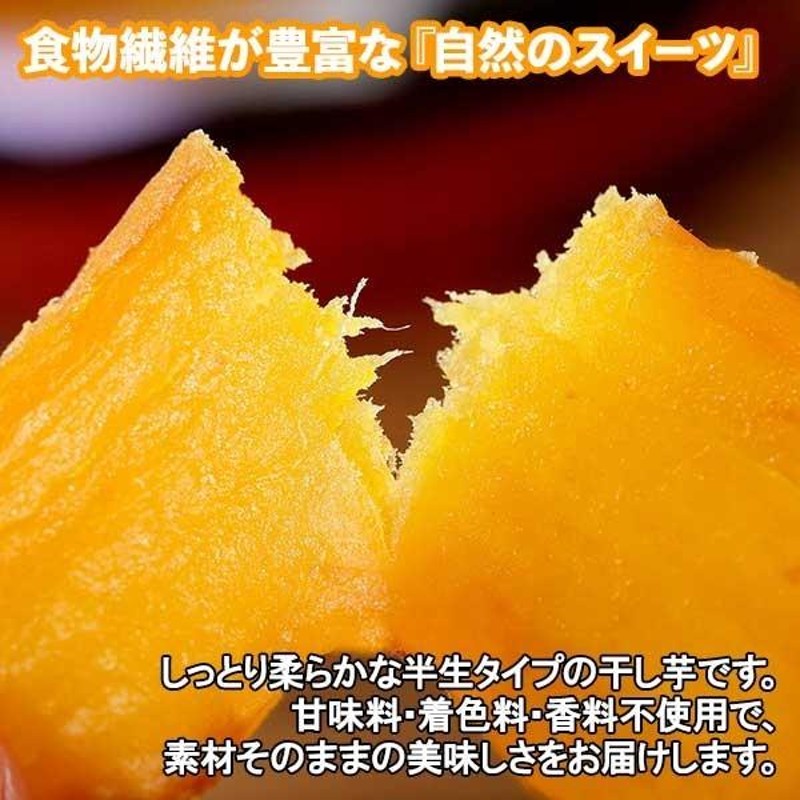 静岡県御前崎産 紅はるか 丸干し芋 箱入れ5キロ - 食品