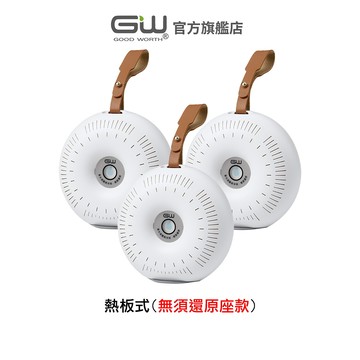 【官方直營】-GW水玻璃-  無線迷你 除濕機 熱板式甜甜圈3入組 (無須還原座款)