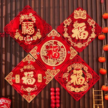 🔥臺灣出貨🔥2026马年福字门贴旦金卡新年贴纸窗花春节布置入户门过年装饰品