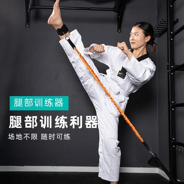 最低價 免運 跆拳道訓練器材拉力繩阻力帶踢腿皮筋腳踝力量爆發練腿彈力帶LL1290