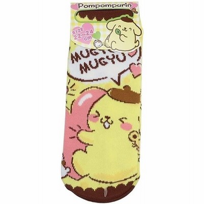 レディース ソックス 女性用 靴下 ポムポムプリン ハグ ジェイズプランニング サンリオ ファッション雑貨 通販 Lineポイント最大get Lineショッピング