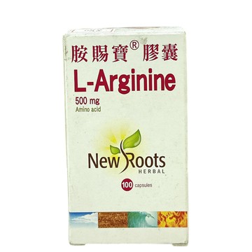 〔現貨特惠〕德譽 胺賜寶膠囊 左旋精胺酸 胺賜寶 膠囊 100顆 胺賜寶膠囊