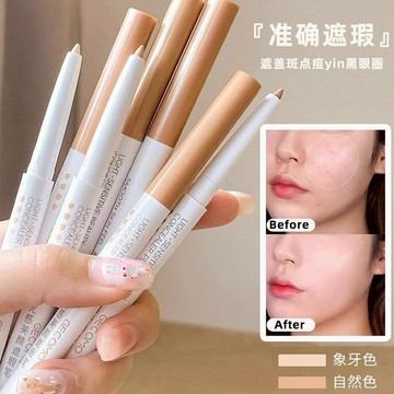 台灣現貨⚡️GECOMO光感遮瑕筆 精細遮瑕筆 遮蓋瑕疵 面部遮瑕 遮蓋黑眼圈 遮痘印 遮斑點臥蠶筆遮瑕膏44-0018