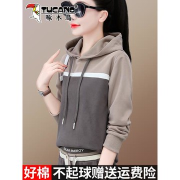 啄木鳥連帽衛衣女款春秋2025新款洋氣休閑小個子短款上衣秋季帽衫