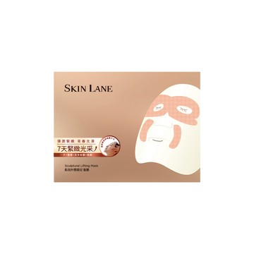 肌侶升塑提拉面膜36ml*5入