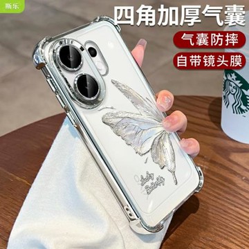 適用vivos20手機殼s30promini新款全包防摔vivo的s20pro女高級感保護套外后殼vivo腕帶系列硅膠專用蝴蝶透明